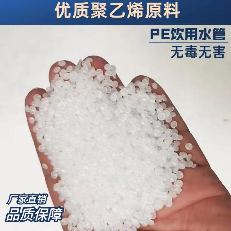 pe水管硬管白色塑料水管穿线 线管水E管4分6分1寸打井尼龙深井高