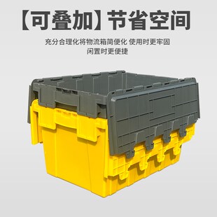 加厚带盖塑料箱周转箱物流运输医疗E中转配送筐收纳斜插翻盖熟胶