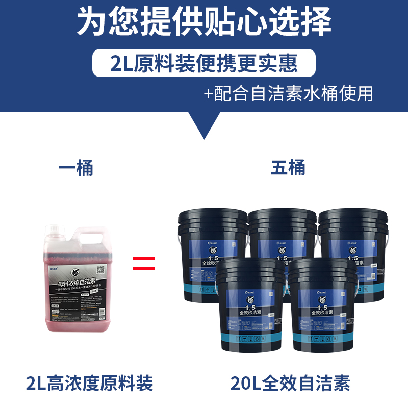 洗车店全效自洁素兑大桶免擦拭洗车液轮J胎轮毂钢圈漆面去除清洗