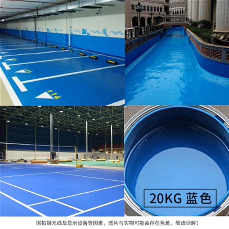 金战丙烯酸马路划线漆p 快干路标漆车位画线漆水泥地坪漆20kg