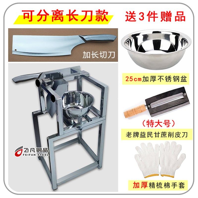 不锈钢甘蔗铡刀架子甘蔗切节机甘蔗机削皮刀N甘蔗匝刀扎刀切片切,五金/工具,其他刀,淘宝优惠券,粉丝福利购,淘宝优惠卷