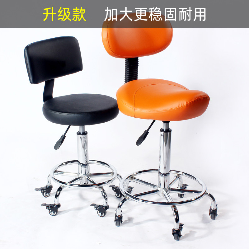升级款厨房马鞍椅靠背升降转椅y滑轮炒菜椅理发师凳子做饭收银用,商业/办公家具,酒吧椅,淘宝优惠券,粉丝福利购,淘宝优惠卷