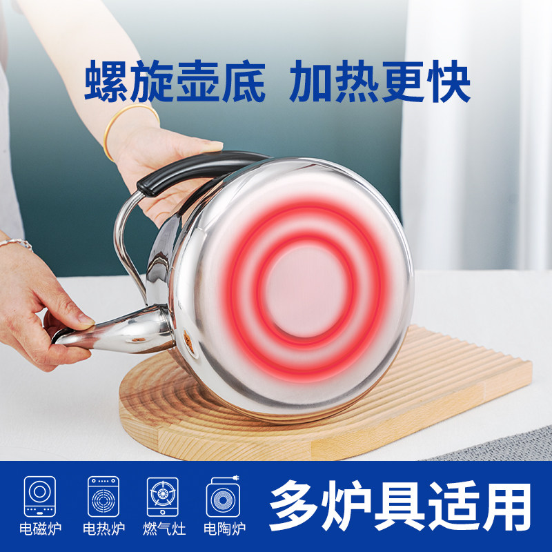 304不锈钢鸣音烧水壶 家用茶y壶商用大容量加汤壶开水壶柴火燃气