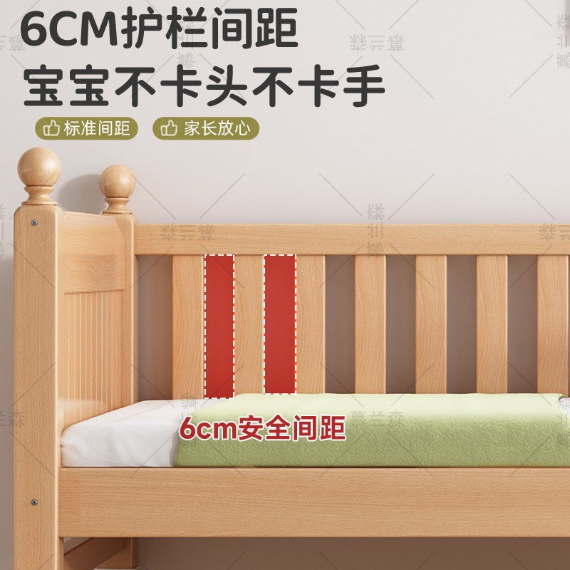 实木床榉木婴儿拼接床p加厚加粗床边床宝宝床护栏婴儿床男孩女孩