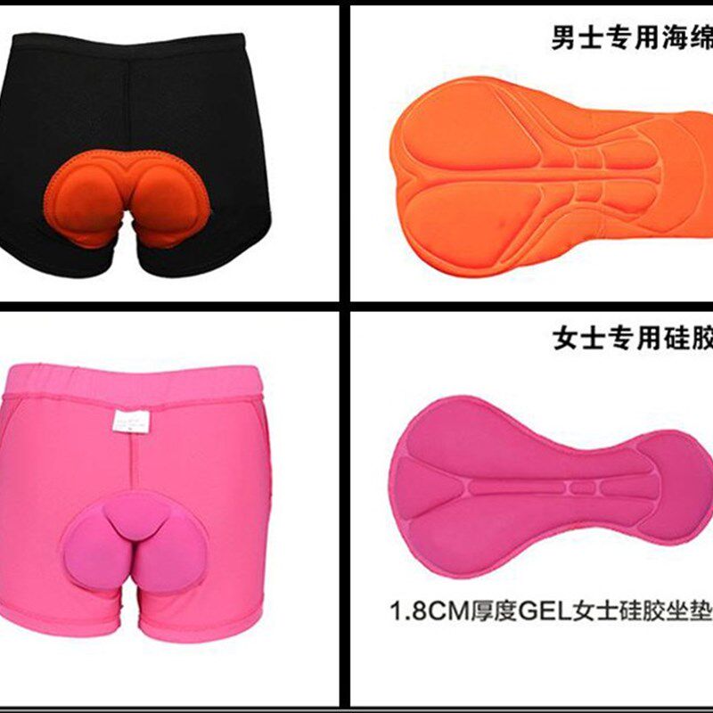 加厚硅胶坐垫自行车内裤 夏季男女士H款骑行短裤内裤 减震透气