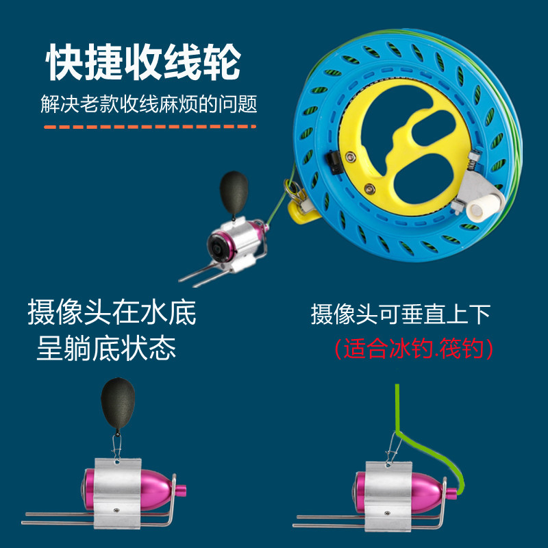 水下高清可视探鱼器红外夜视冰钓探鱼器高清显S示屏水下高清探头