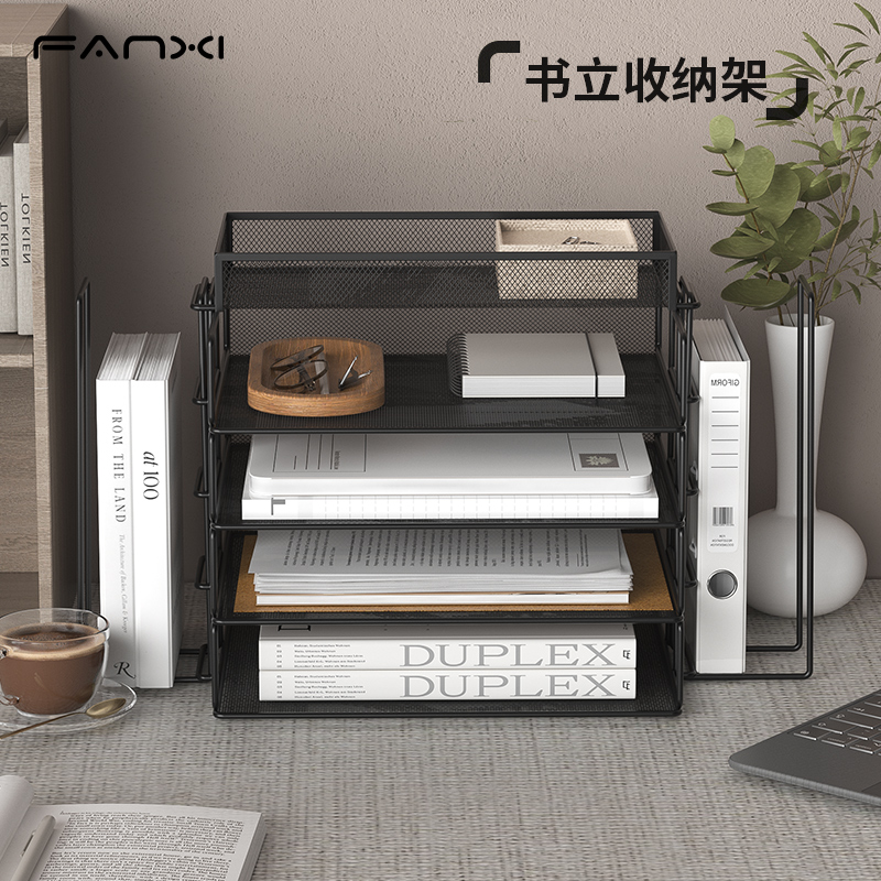 A4金属桌面文件架多功能一体书立架收纳盒桌面文件框资料收纳置物架文件收纳架铁质多层文件夹架档案分类架