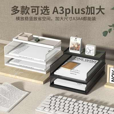 A4桌面文件架金属资料架文件置物架无框多层收纳办公桌置物架书架办公用品文件夹收纳架大容量文件框收纳盒