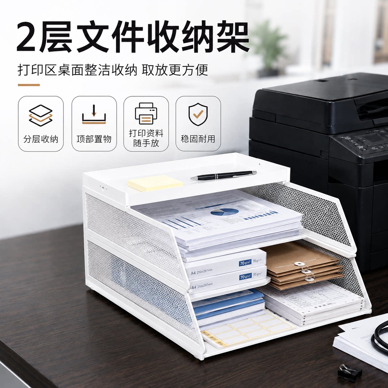 若圣收纳架承重稳固取拿方便图片