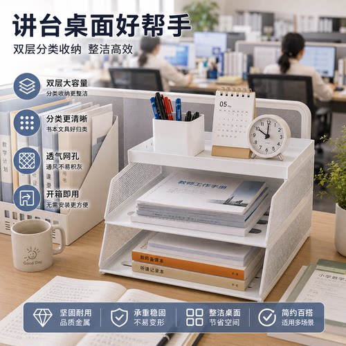 若圣斜口加厚铁艺收纳架多层分类