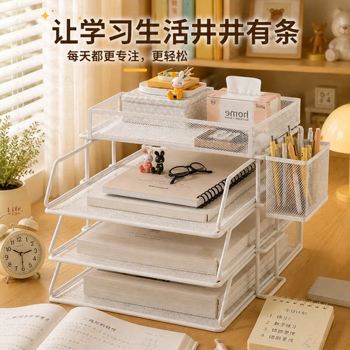 学生收纳架试卷分类文件放置架