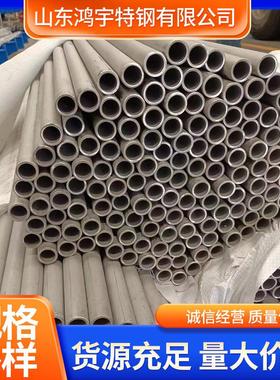现货304310s2205不锈钢悍管切割316l不锈钢圆管方管毛细管零售