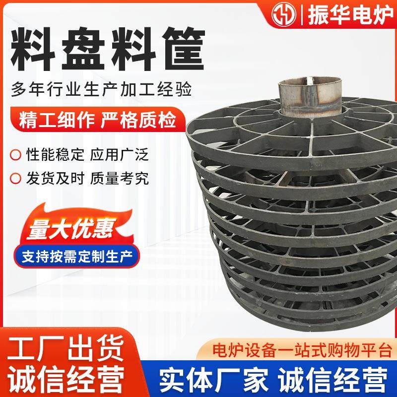 不锈钢热处理工装料盘料框热处理行业设备料盘料框吊具,工业油品/胶粘/化学/实验室用品,其他实验室设备,淘宝优惠券,粉丝福利购,淘宝优惠卷