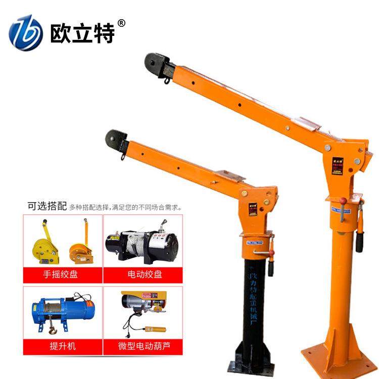 厂家小吊机车用小型吊运机1T0.5T提升机液压车载小吊机,五金/工具,装载机,淘宝优惠券,粉丝福利购,淘宝优惠卷