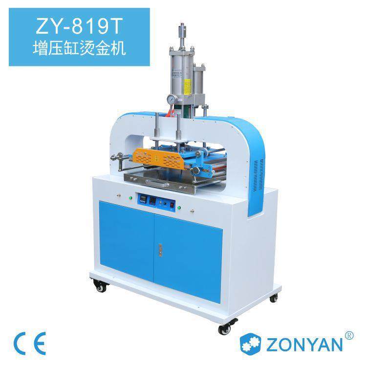 龙门烫金机增压缸烫金机自动进出工作台皮革压花机