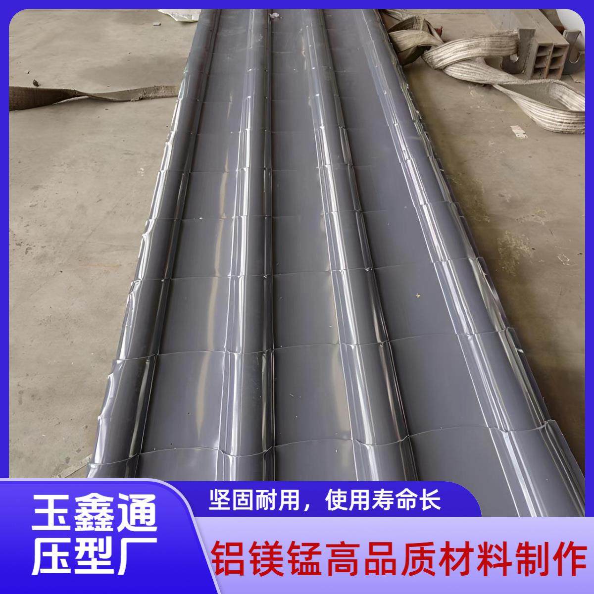 765版型仿古瓦琉璃瓦铝镁锰屋面瓦古建筑用金属压型瓦,金属材料及制品,其他金属制品,淘宝优惠券,粉丝福利购,淘宝优惠卷