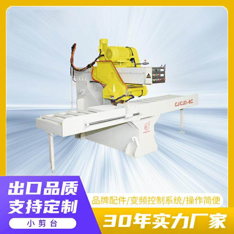 小型石材手动进板切割机器大理石瓷砖倒角机石板材锯石机械设备
