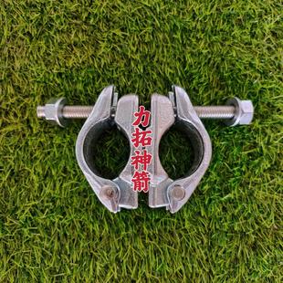 力拓公司专业生产脚手架扣件钢管扣件锻造扣件建筑扣件及使用规范