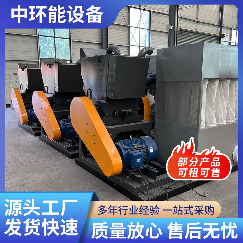 全自动废旧汽车杂线干式铜米机废铜线小型一体线缆铜塑分离机