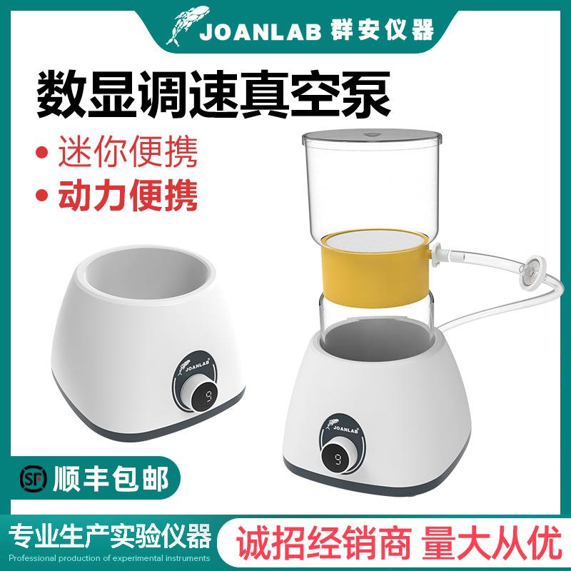 微型可调无油隔膜真空泵实验室数显便携式真空抽滤泵小型抽气负压