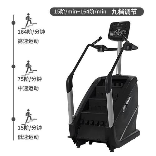 楼梯机厂家健身房用走步有氧器械踏步器可调速度家用爬楼机