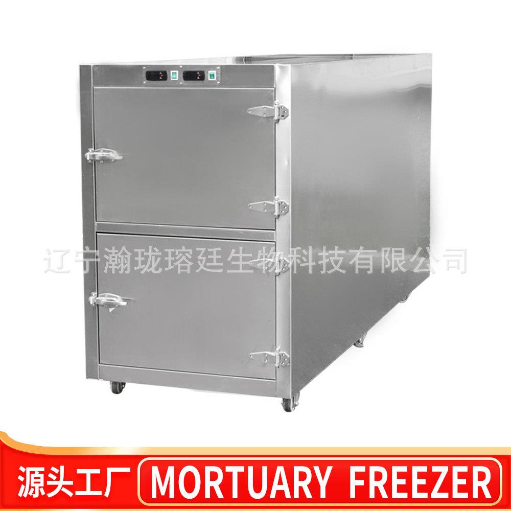 柜型可选不锈钢尸体冷藏箱Morguefreezer双门遗体冰棺殡葬太平柜