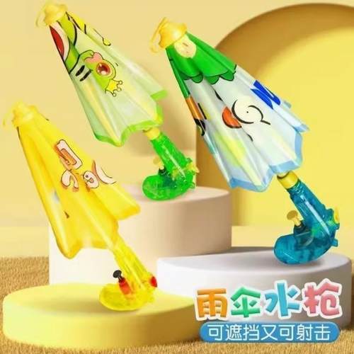 雨伞1-2-3-4岁宝宝迷你小伞婴儿童女小童超轻卡通玩具童伞幼儿园