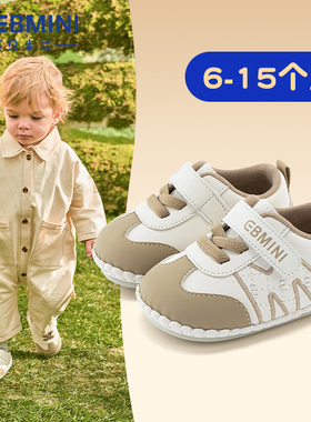 英贝米尼婴幼儿鞋子秋季软底宝宝步前鞋6-12个月学前一阶段幼儿鞋