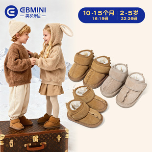 英贝米尼宝宝雪地靴冬季2025新款男童棉鞋加绒加厚女童棉靴雪地鞋
