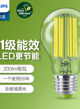 飞利浦超1级LED灯泡E27大螺口家用节能灯复古超亮小电灯卧室单灯