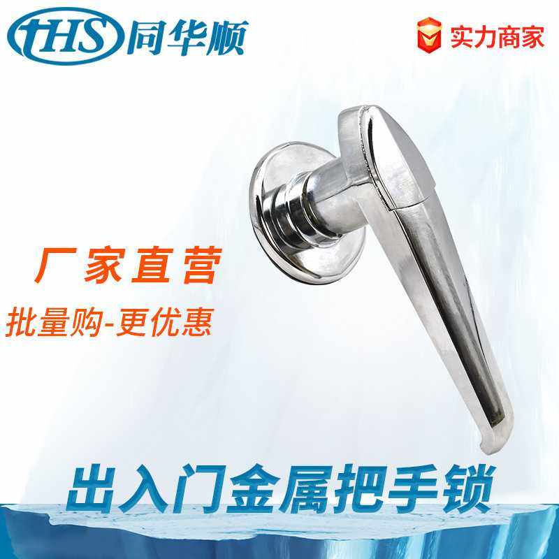 电箱锁 MS308把手锁手柄锁 户外机箱机柜防雨锁配电箱电柜执手锁