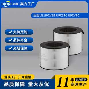 U9CV2B 适配LG PuriCare AeroTower U9CV1C净化器hepa滤芯 U9CS1C