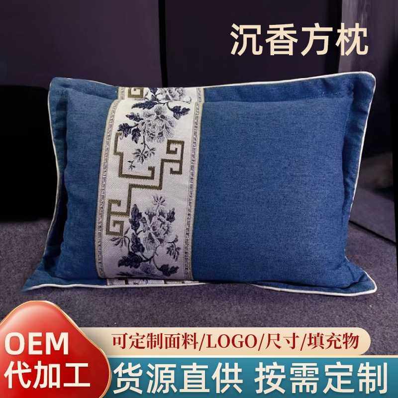 沉香枕深度睡眠养生护颈椎枕头草本舒睡沉香成人家用中老年养生枕