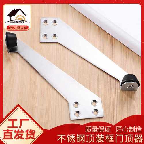 源头304不锈钢顶门器门阻防撞缓冲橡胶门挡器卫生间酒店房门