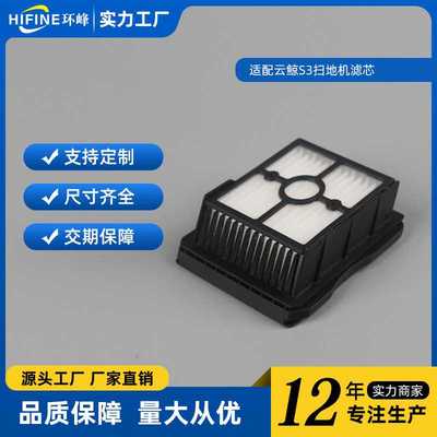 适配云鲸F2/S3 island洗地机配件滚刷主刷过滤网滤芯清洁液祛味盒