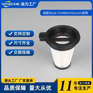 适用于Wyze Cordless Vacuum replacement filte吸尘器过滤网滤芯
