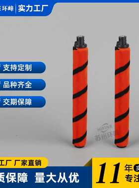 适配Shark鲨鱼AX952 AX951 AX950 AZ1002吸尘器地板刷头主刷配件