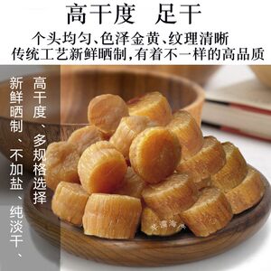 大连元贝宝宝粥煲汤材料