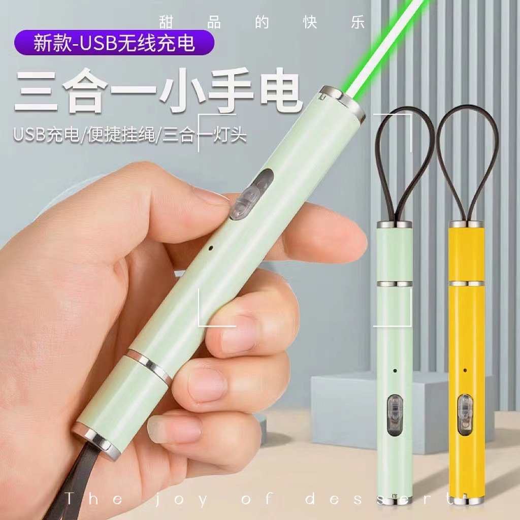 夏季新款usb充电红外线逗猫笔激光灯投影逗猫棒猫咪用品逗猫玩具