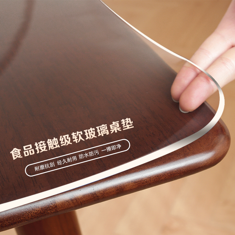 透明软玻璃桌垫防水防油防烫桌布