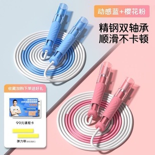 张教练儿童跳绳专用小学生考试打结2.0初学提速中考竞速体测轴承