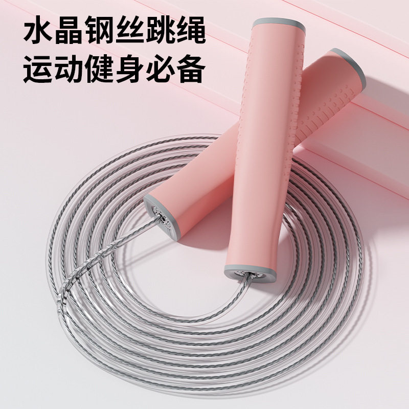 严选跳绳竞速学生专用健身女生绳子成人儿童专业运动训练中考