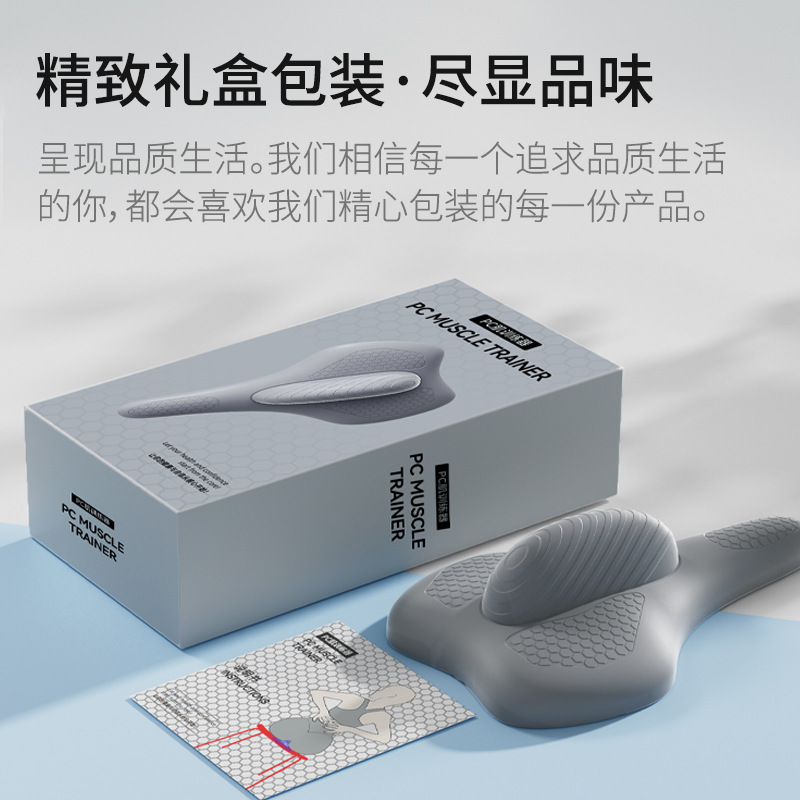 凯格尔训练器盆底肌男女修复紧致盆骨提肛括约肌按摩器PC肌训练器