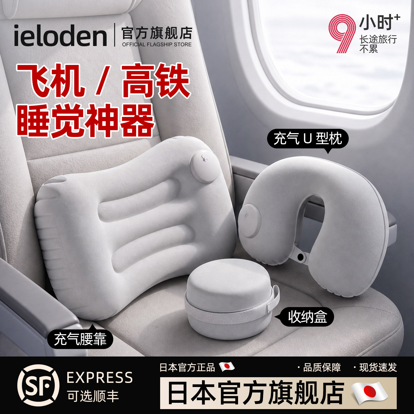 u型枕充气腰垫腰靠腰枕颈枕旅行便携高铁二等座长途飞机睡觉神器