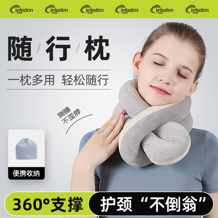 随行枕旅行便携式u型枕长途坐飞机护颈枕围脖枕护脖子侧睡觉专用