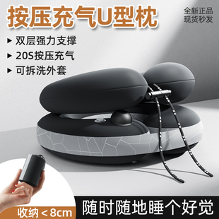 飞机护颈枕充气u型枕脖子靠枕护脖枕头旅行便携坐车长途睡觉神器