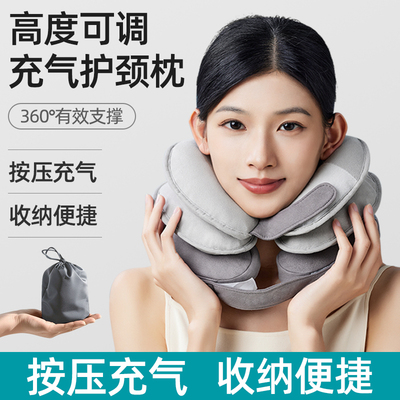 可调节支撑按压充气便携收纳