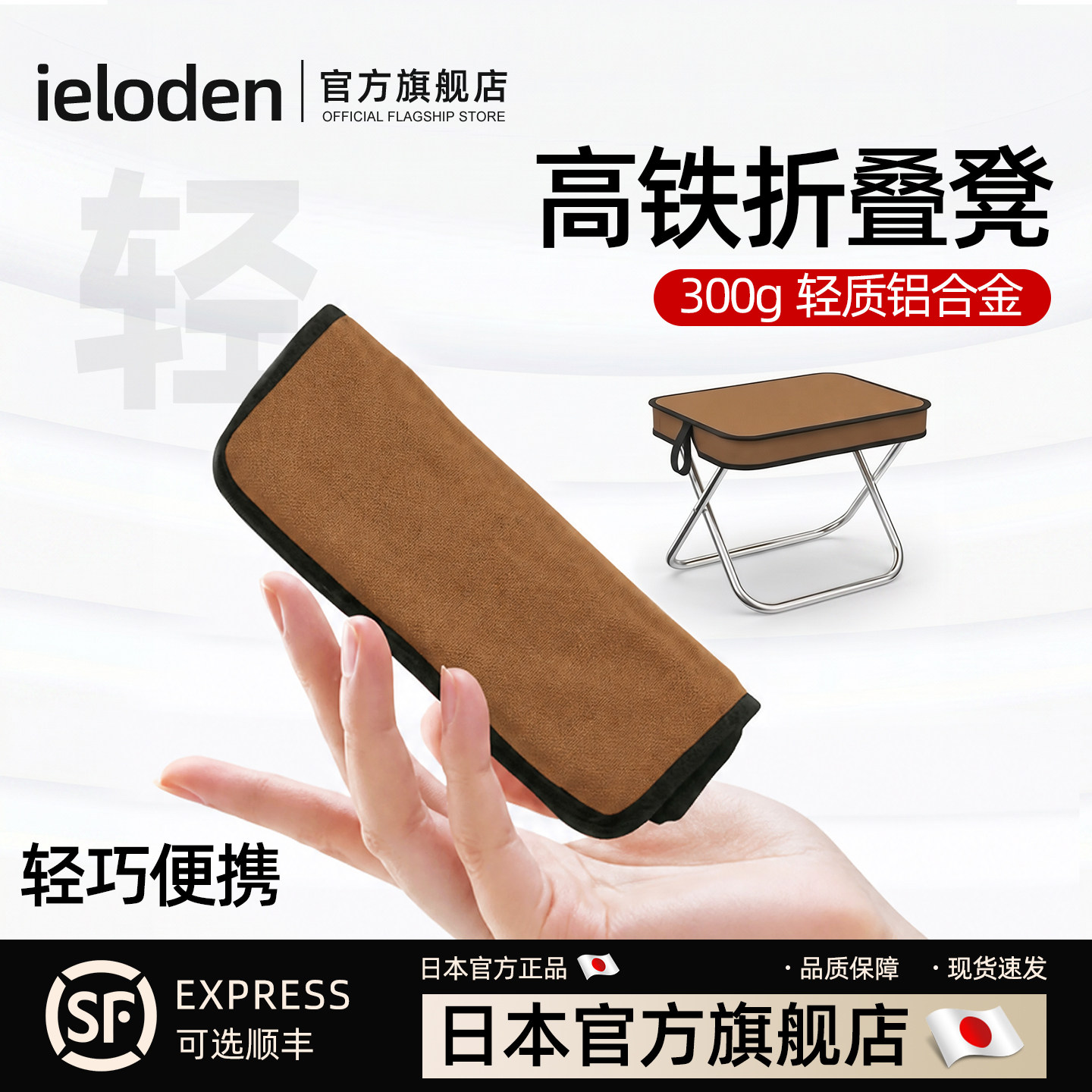 仅300g轻小便携收放便捷图片