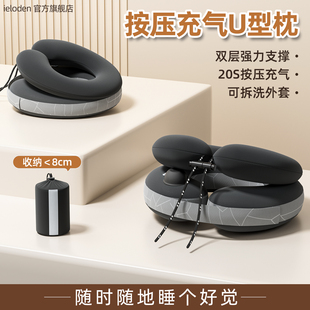 ieloden充气u型枕脖子颈椎长途飞机护颈枕睡觉神器坐车旅行枕便携