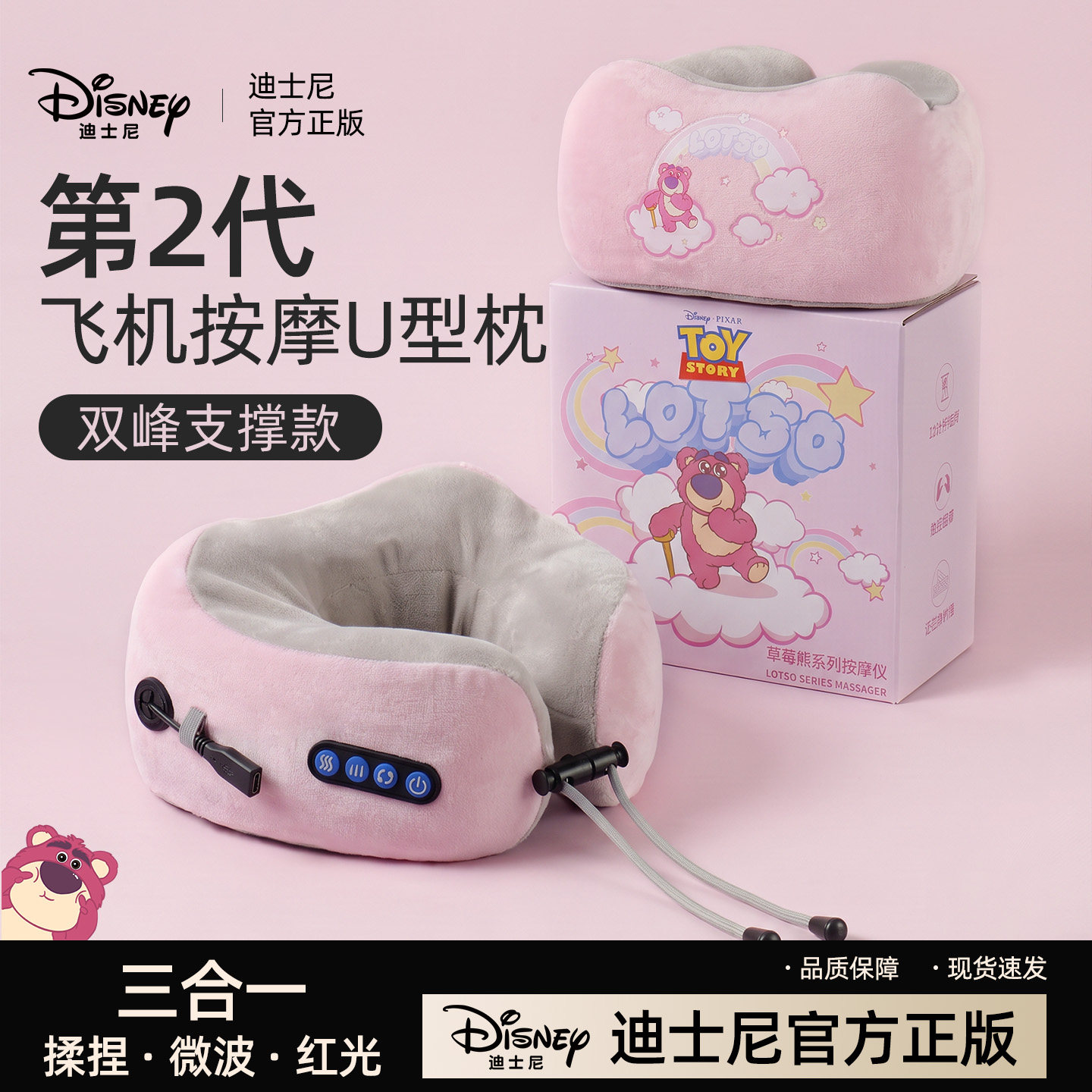 u型枕按摩颈枕颈椎按摩器飞机便携肩颈电动生日礼物护颈脖枕仪